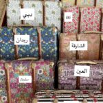 Liberty Bags